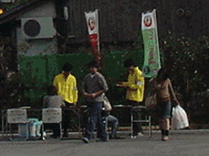 11月3日に行った調査の様子です。