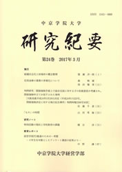 bulletin_CGUイメージ